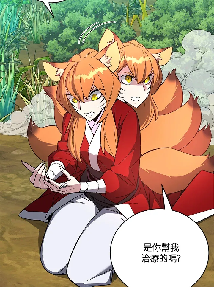 第74话133