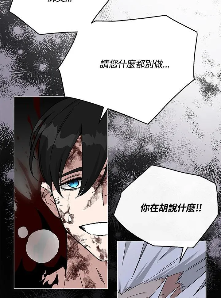 第88话123