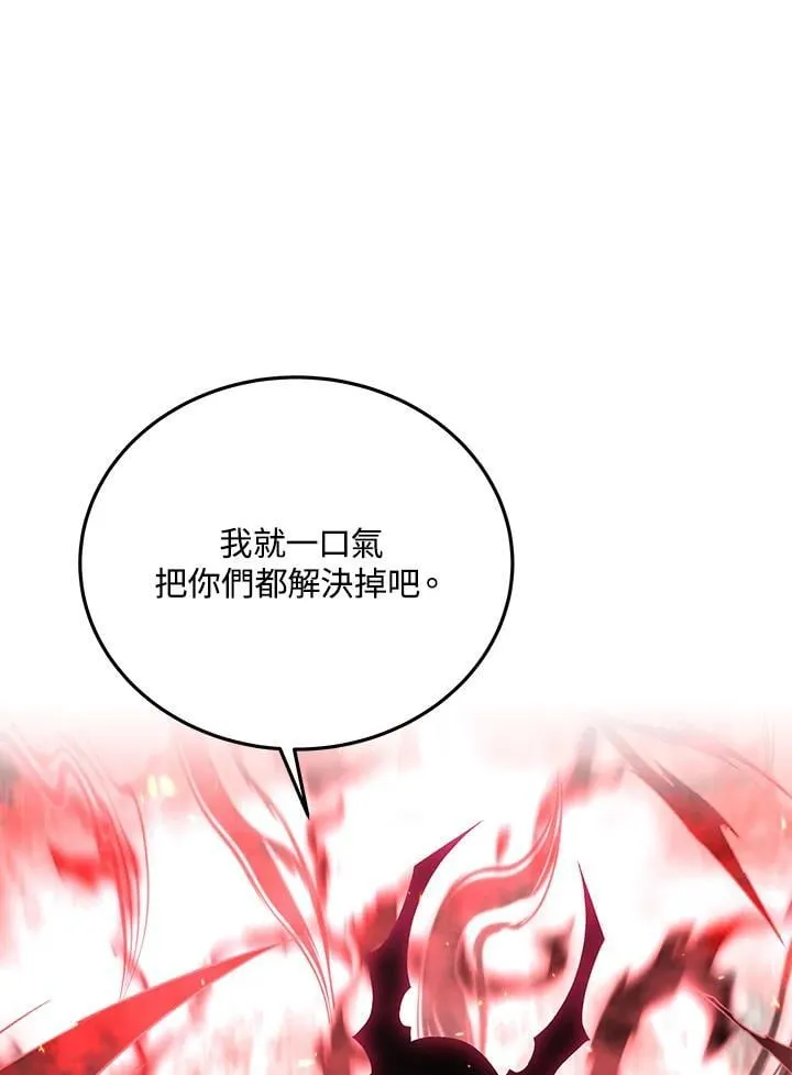 第97话71