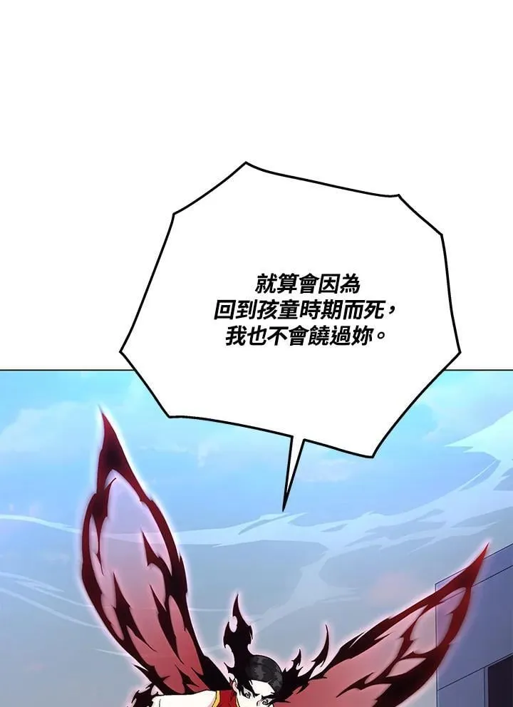 第98话109