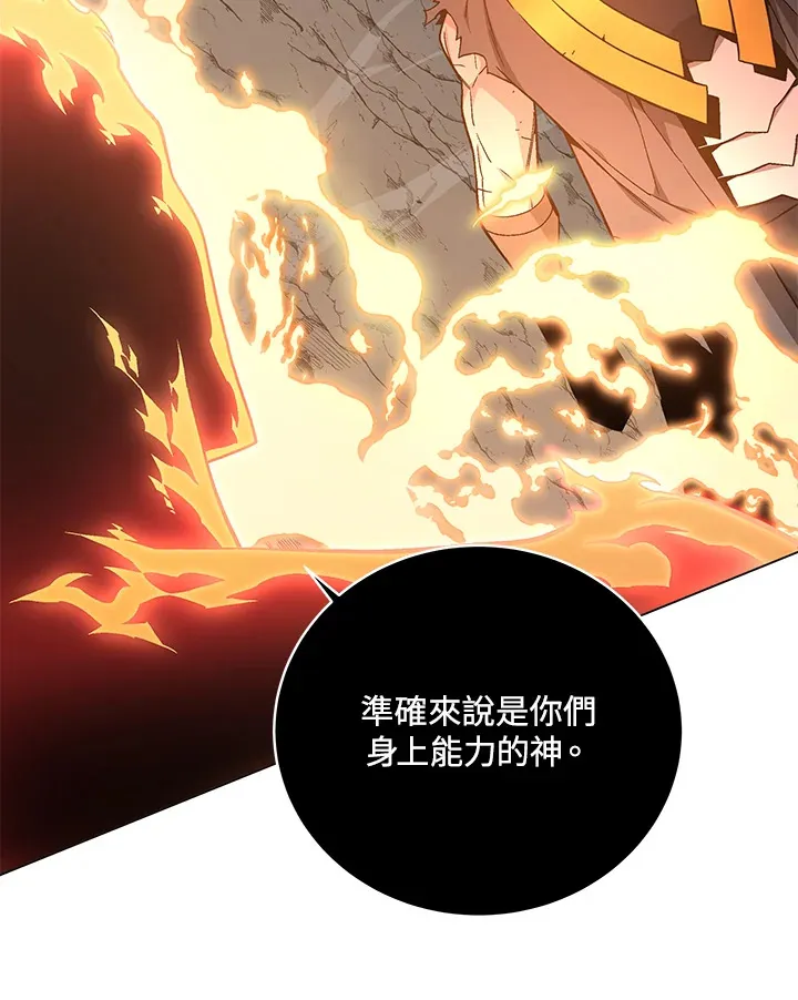 第79话39