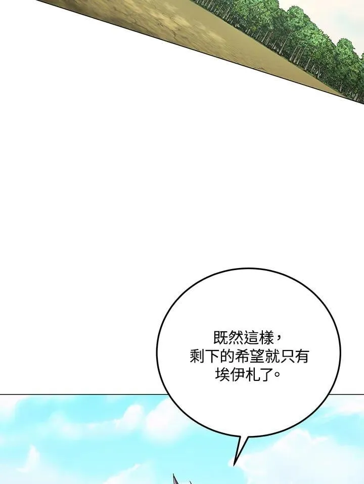第89话85