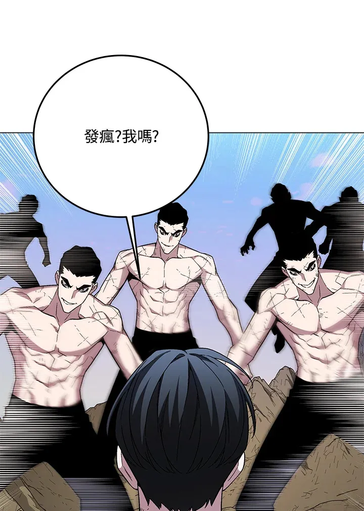 第86话115
