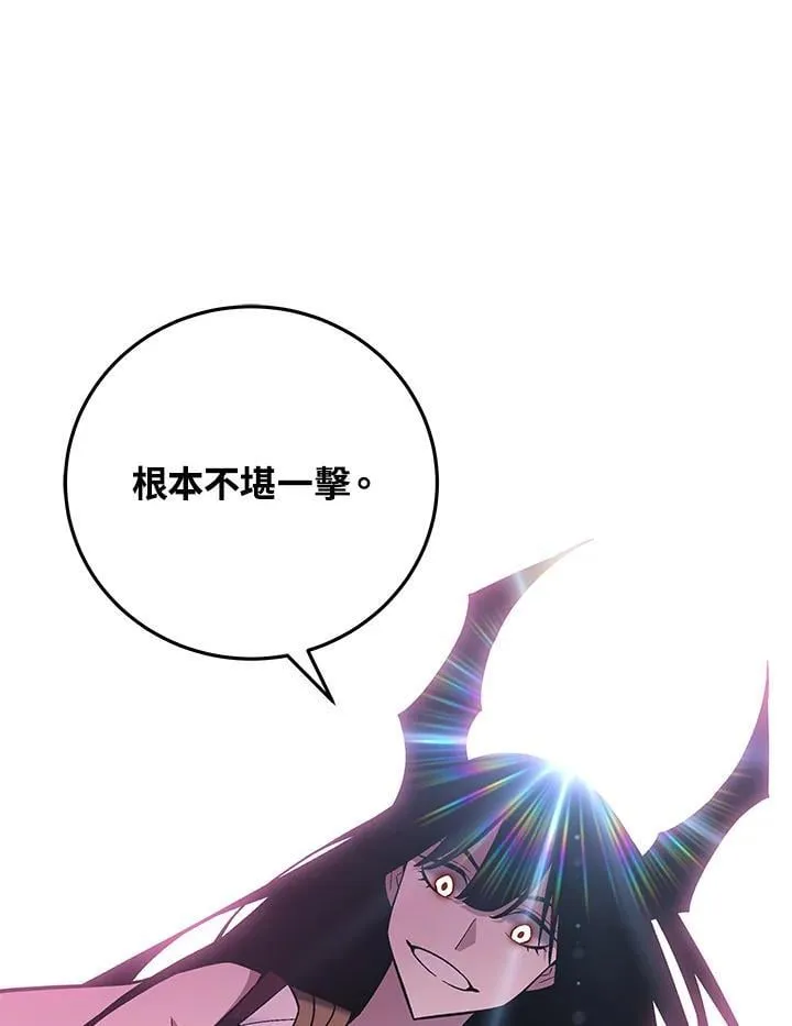 第94话97
