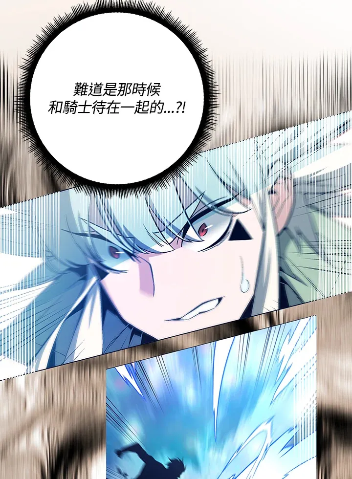 第85话111