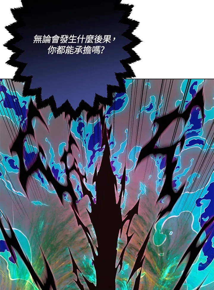 第80话12