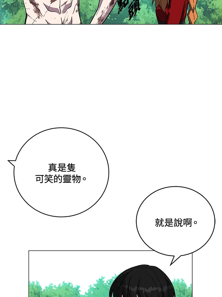 第73话74