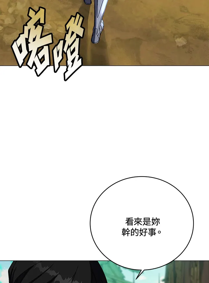 第74话89