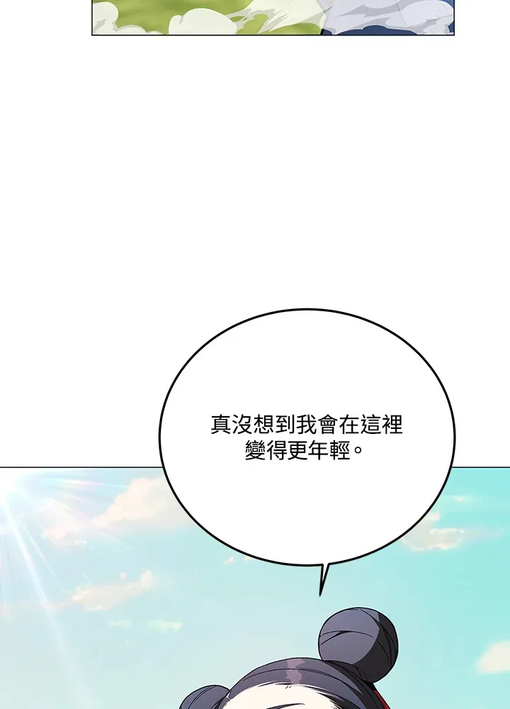 第86话92