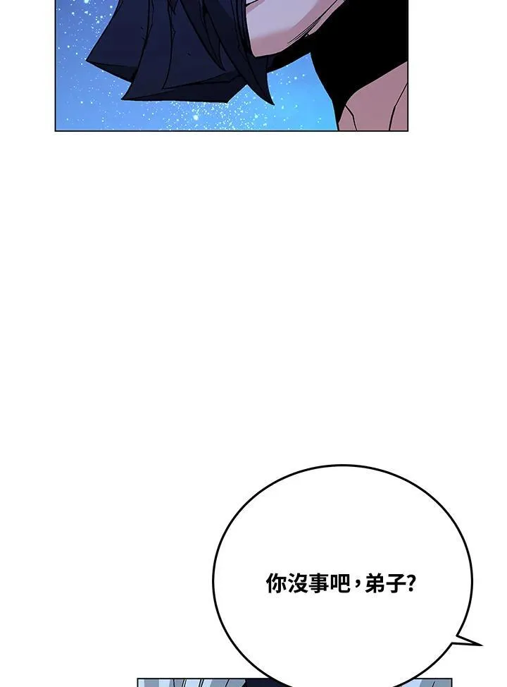 第105话(最终章)92