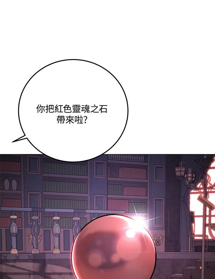 第93话22