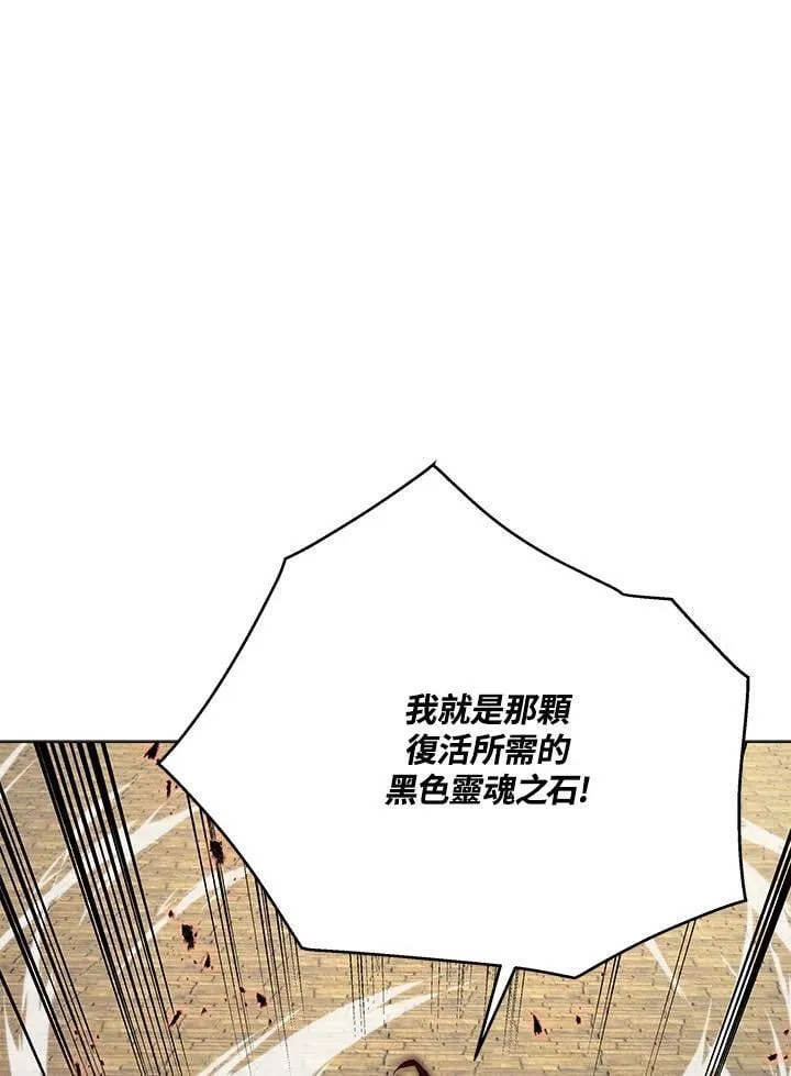 第95话89