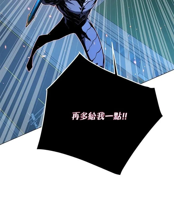第97话32