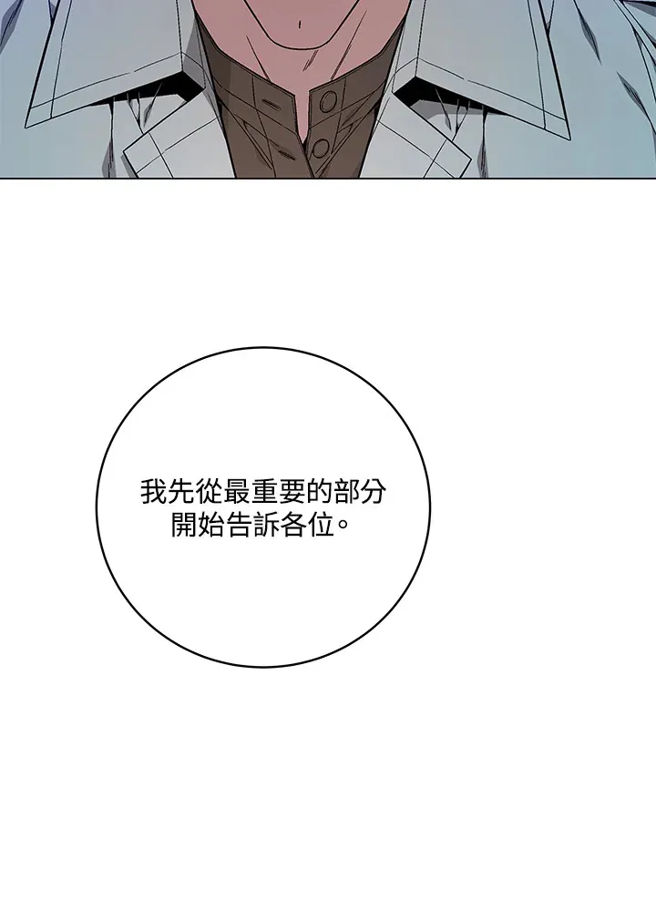 第80话100