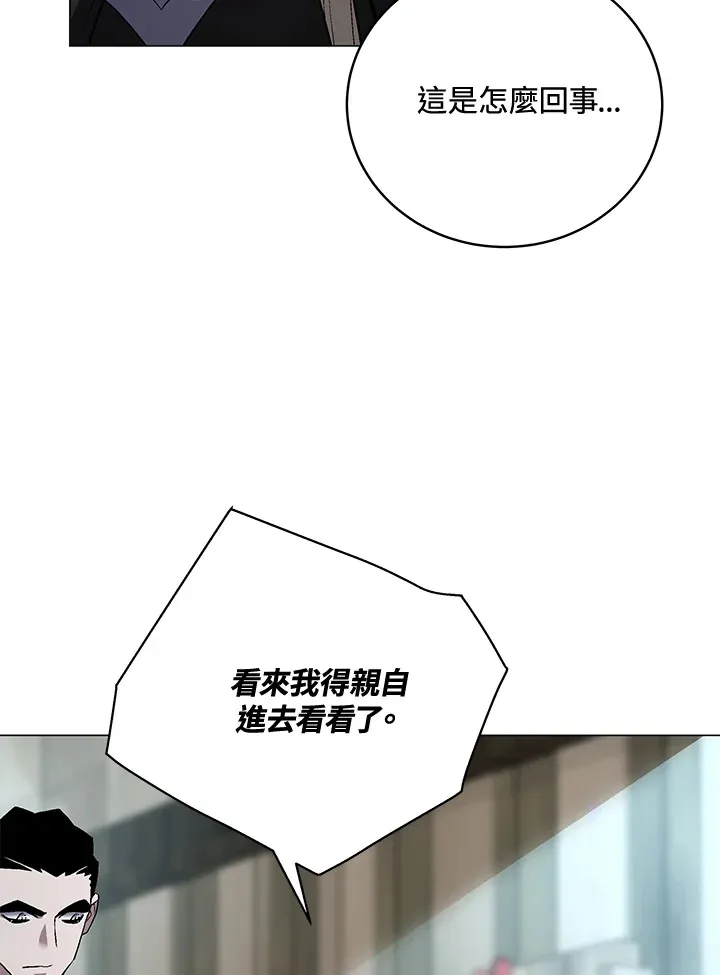 第73话87
