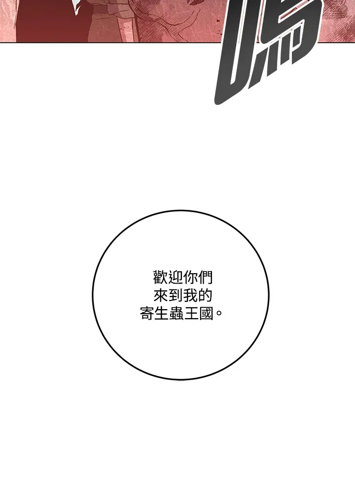 第84话81