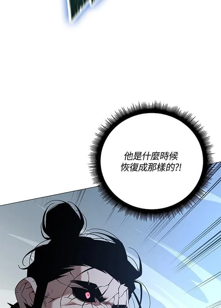 第89话27