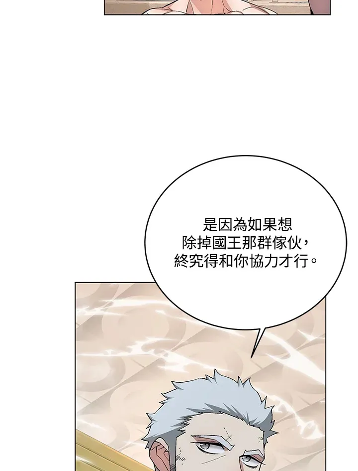 第82话21