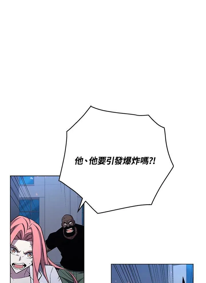 第105话(最终章)71