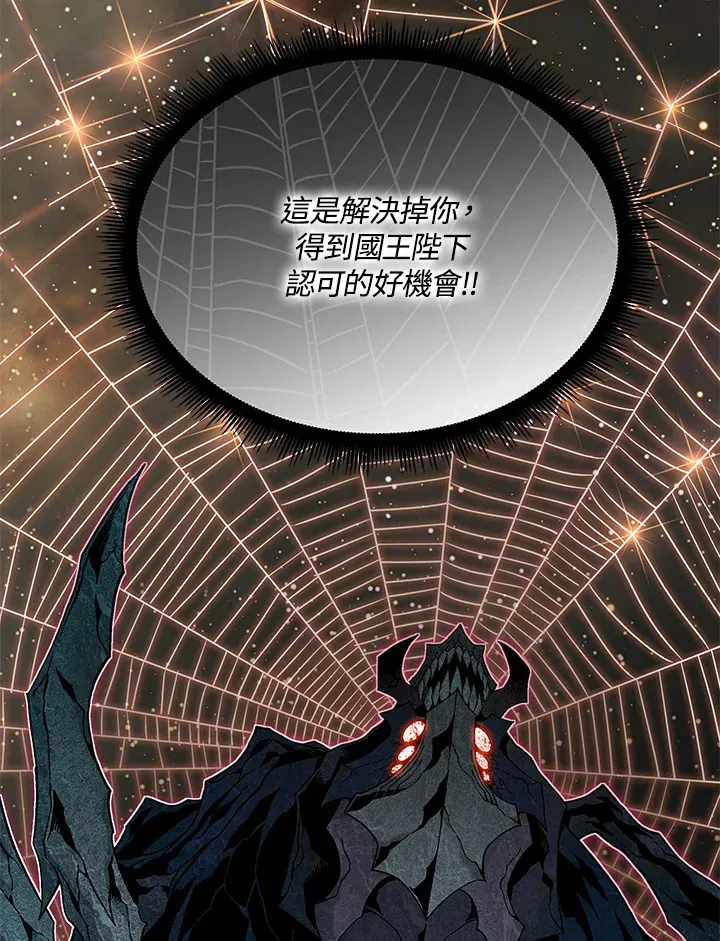 第83话102