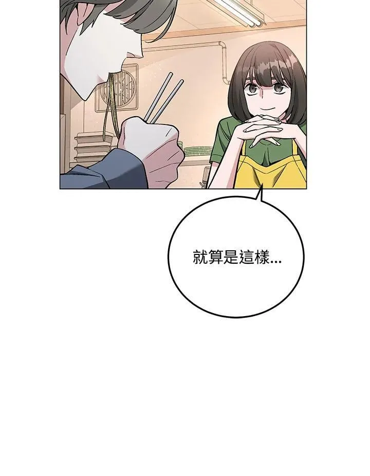 第92话30