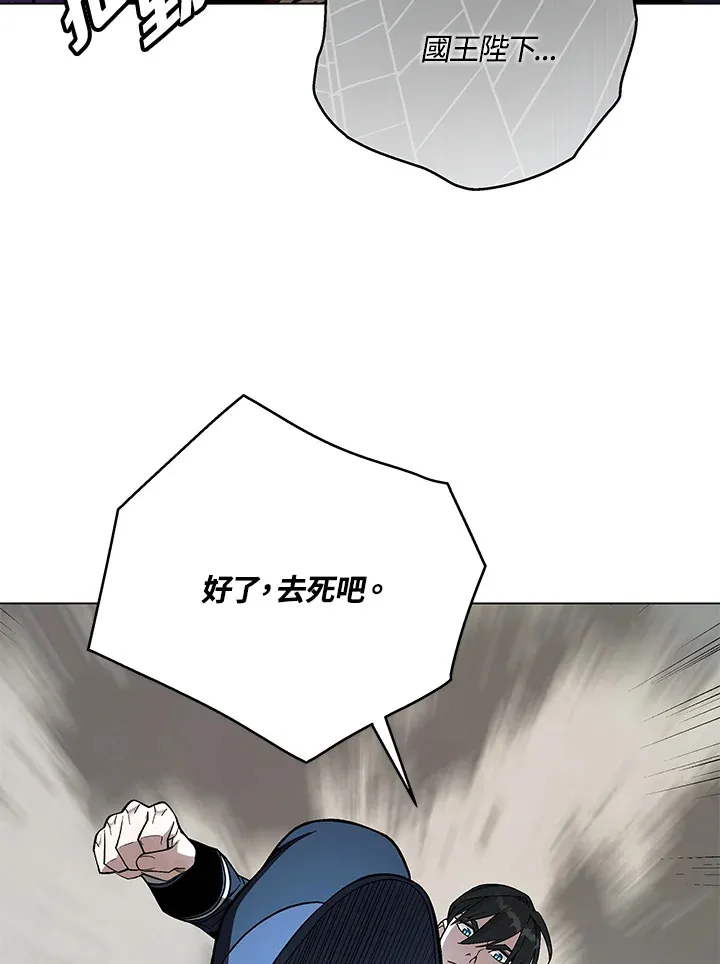 第84话28