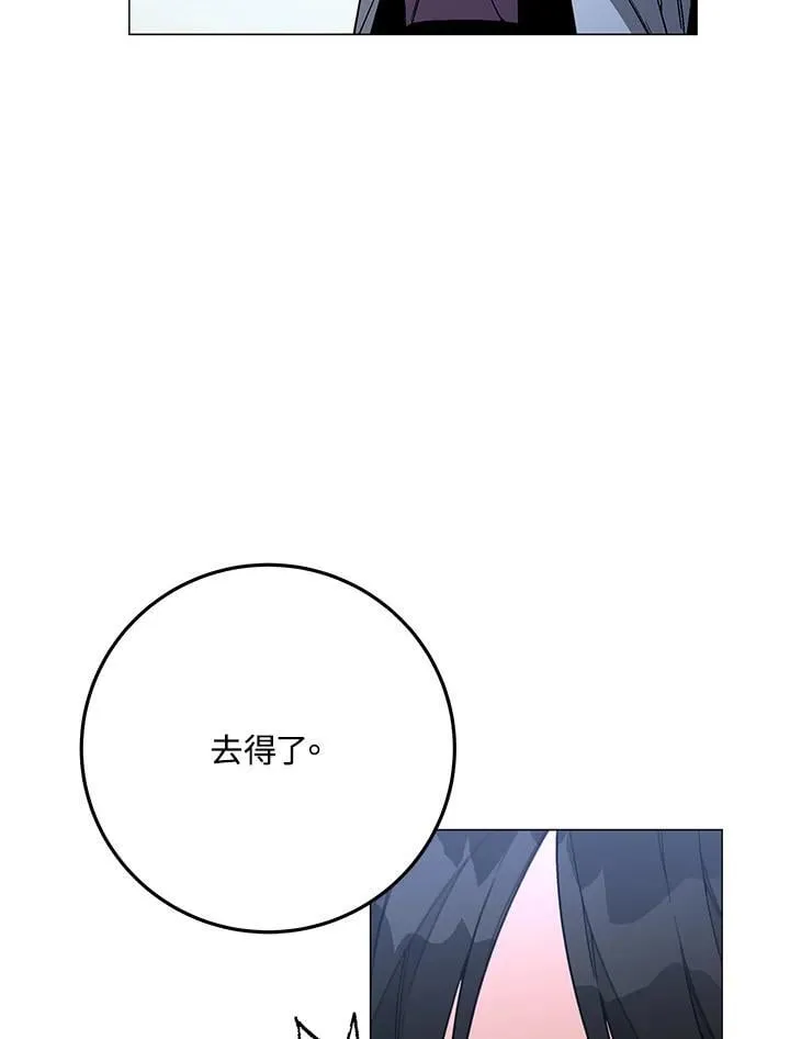 第92话89