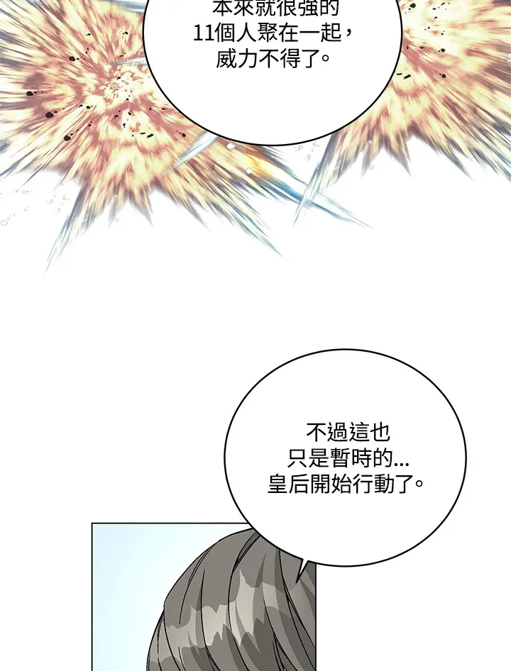 第79话6
