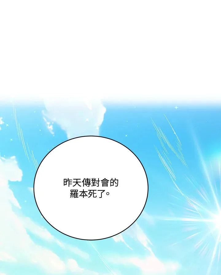 第77话107