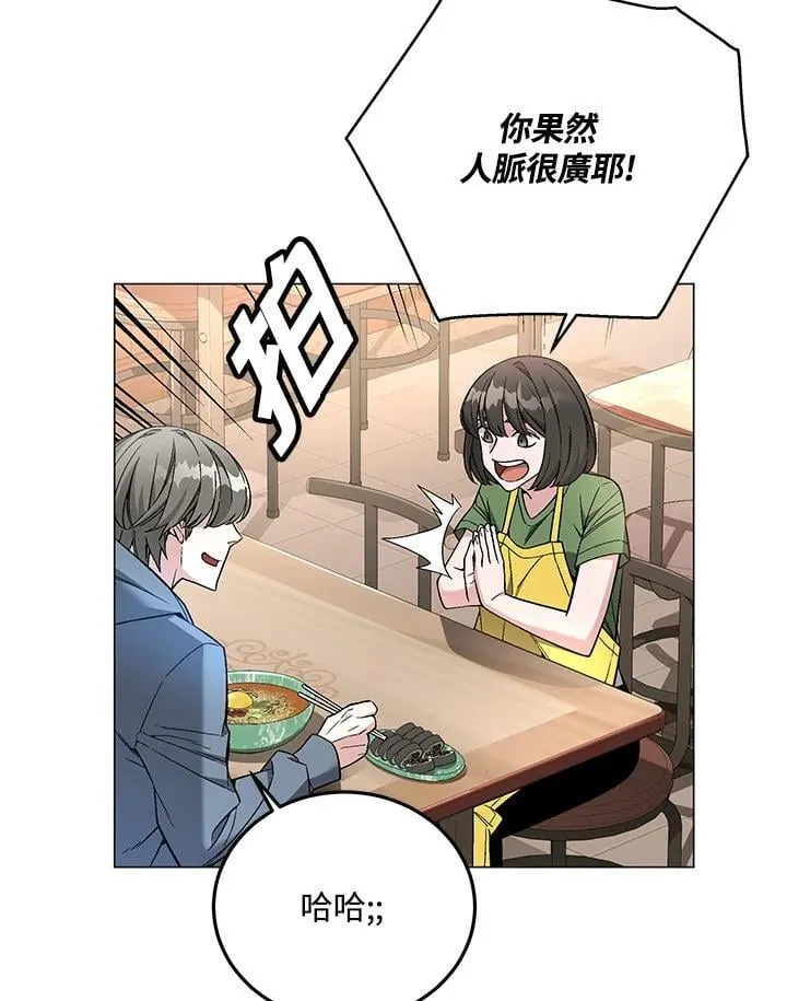 第92话34