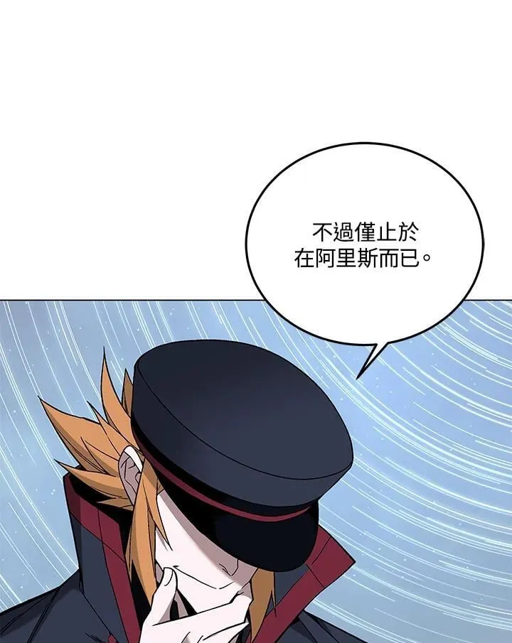 第89话104