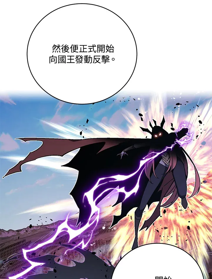 第79话3