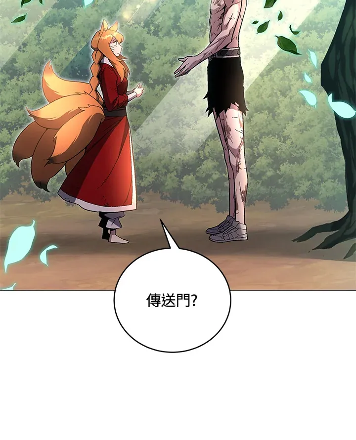 第73话51