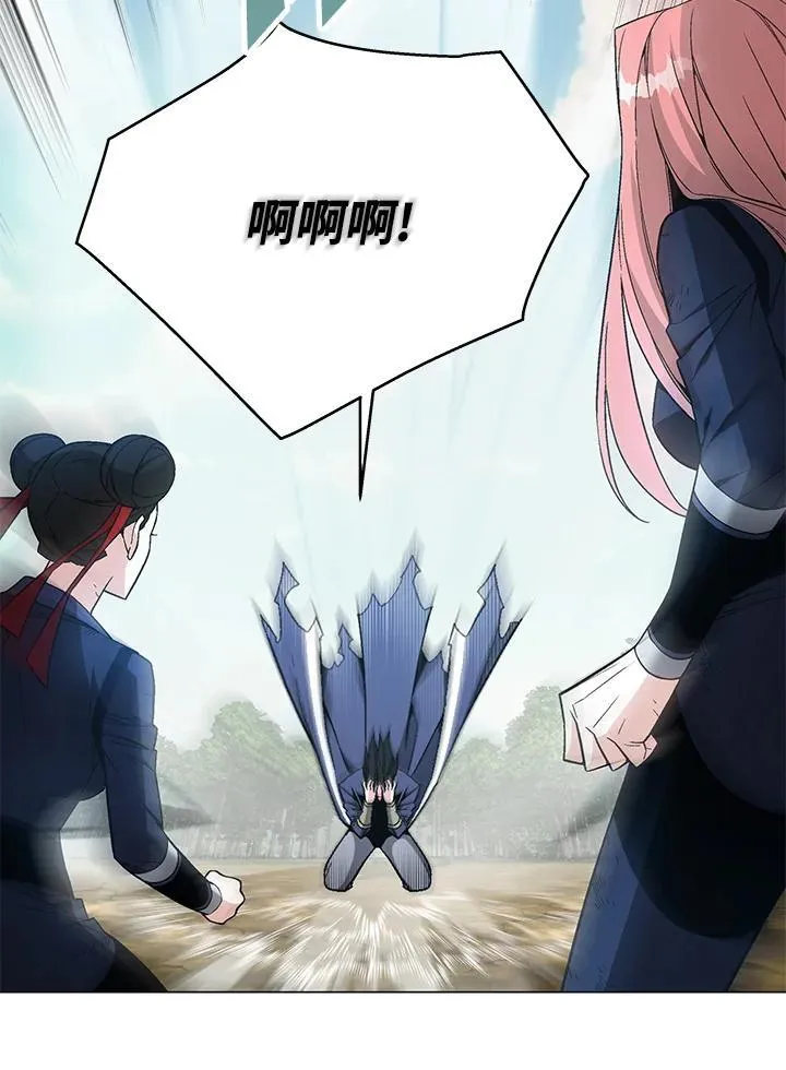 第91话98