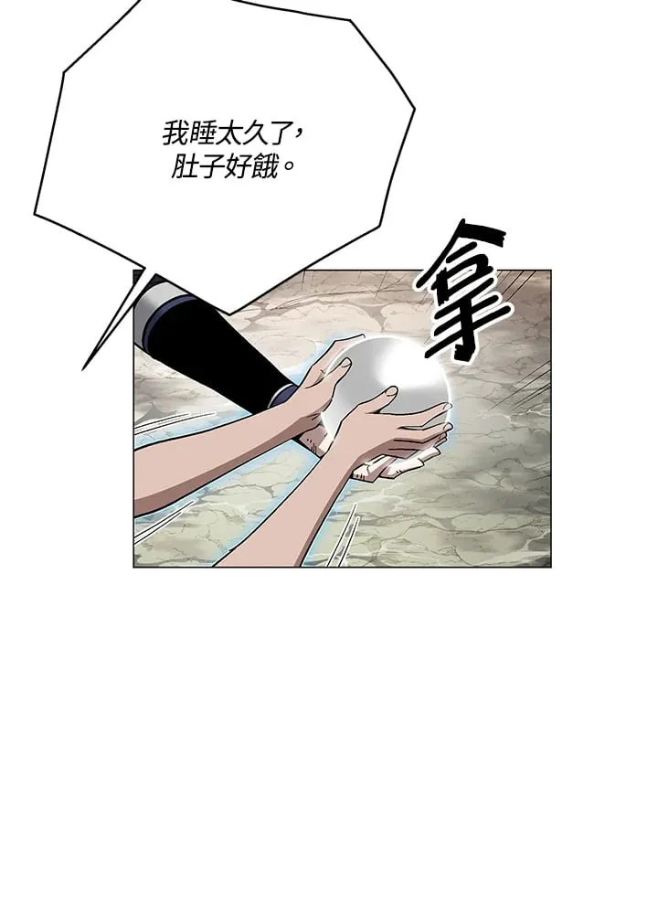 第87话38