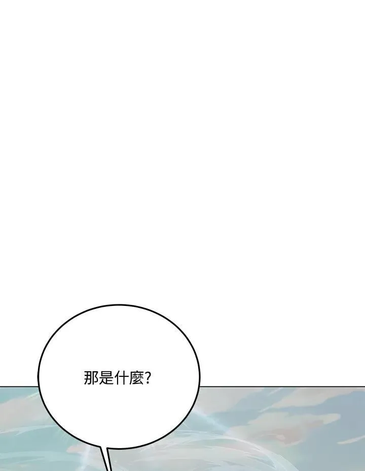 第103话51