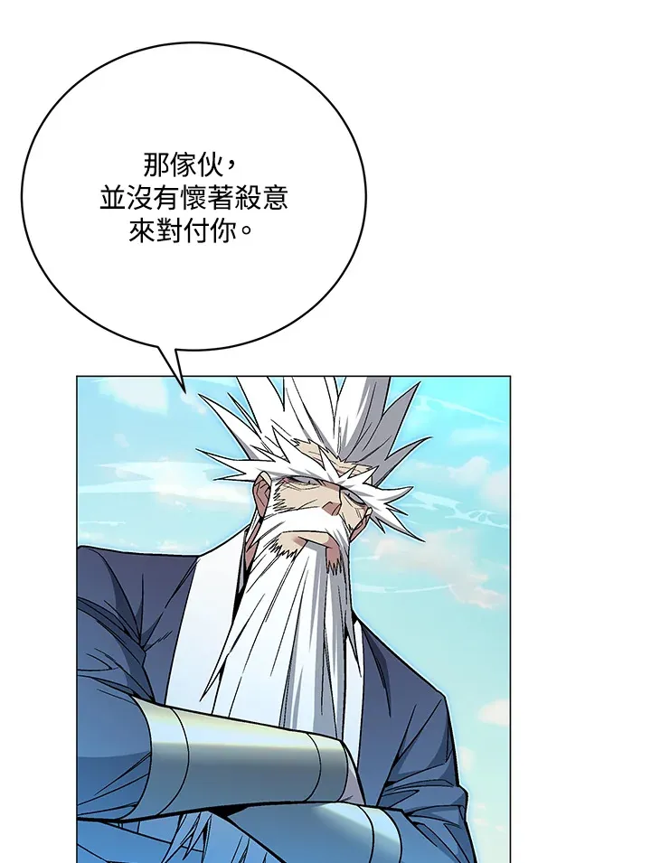 第76话95