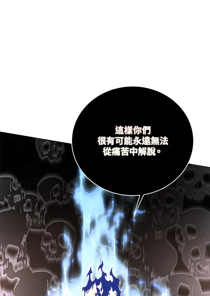 第79话56