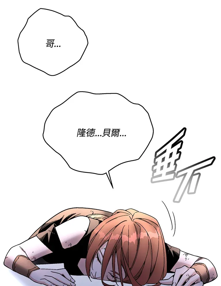 第85话95