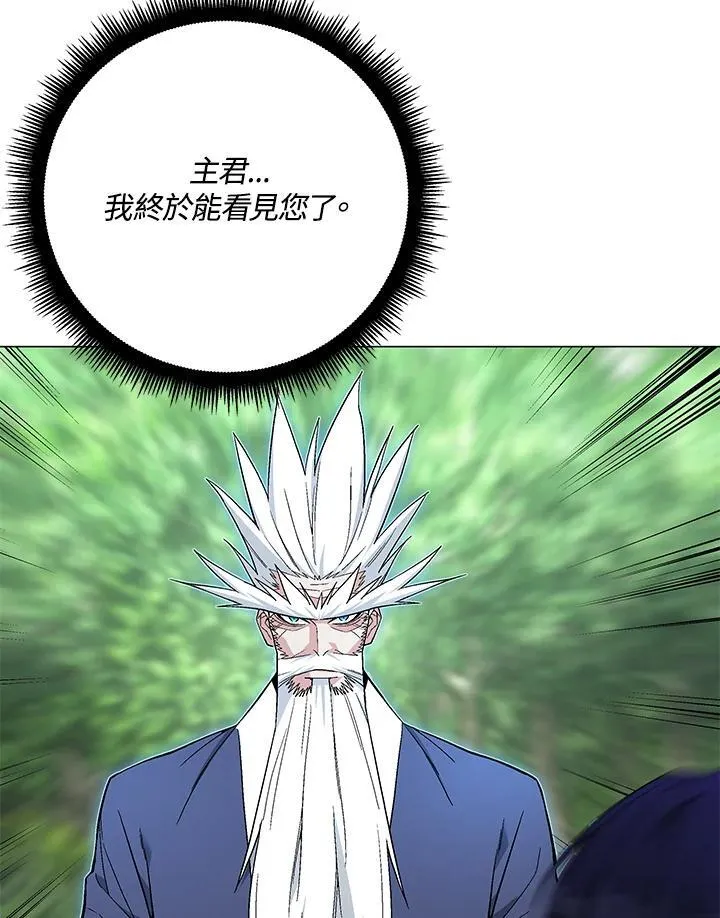 第89话53