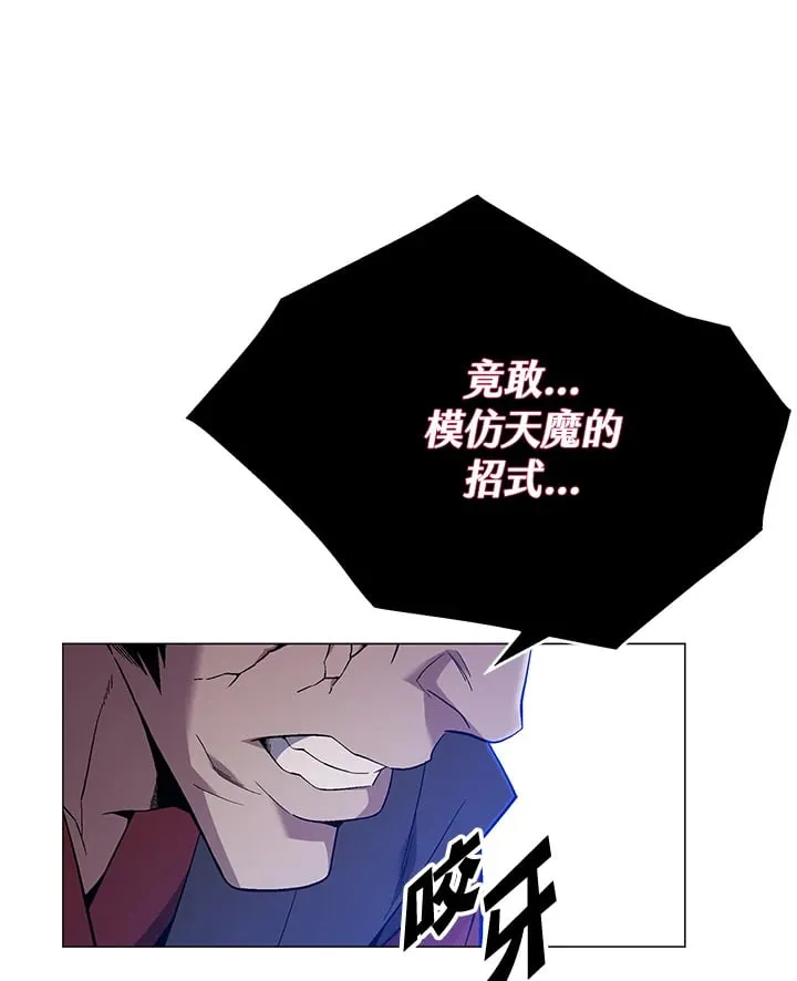 第87话124