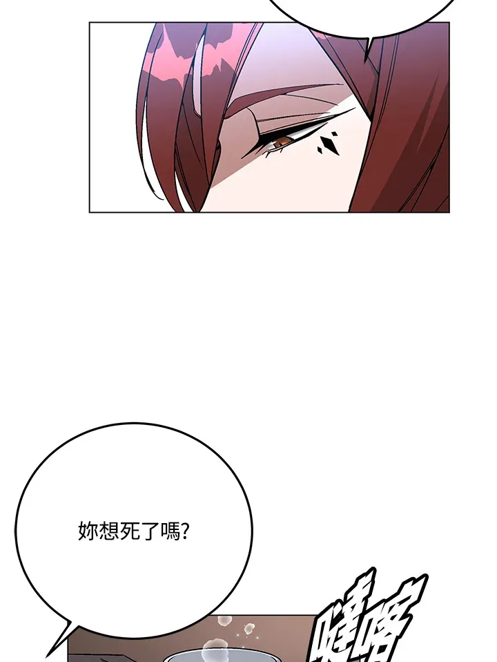 第85话81