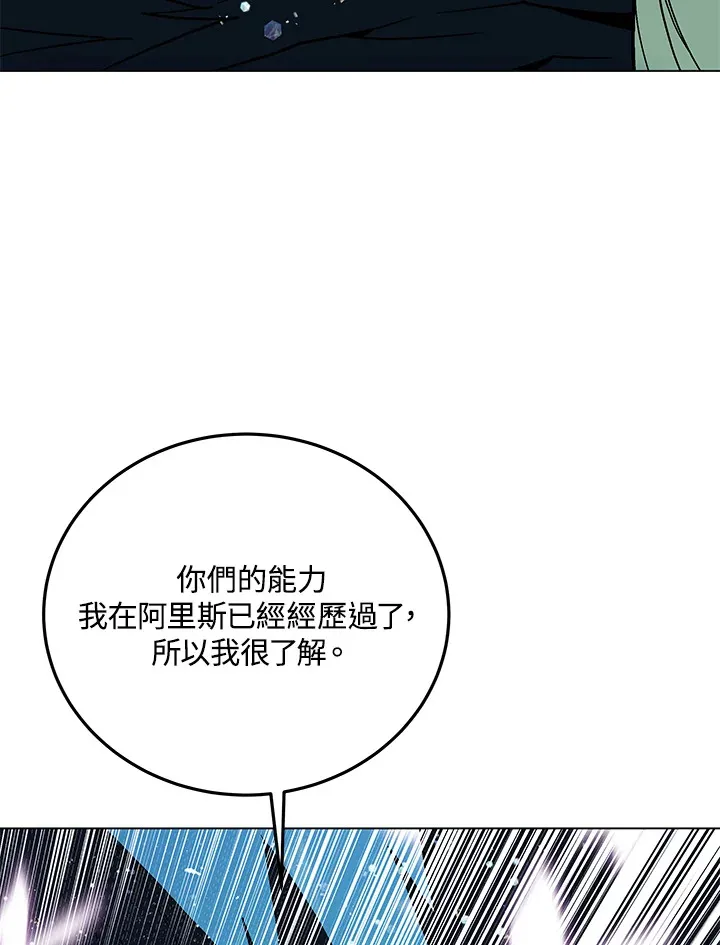 第84话108