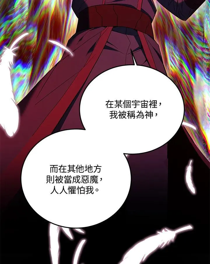 第89话108