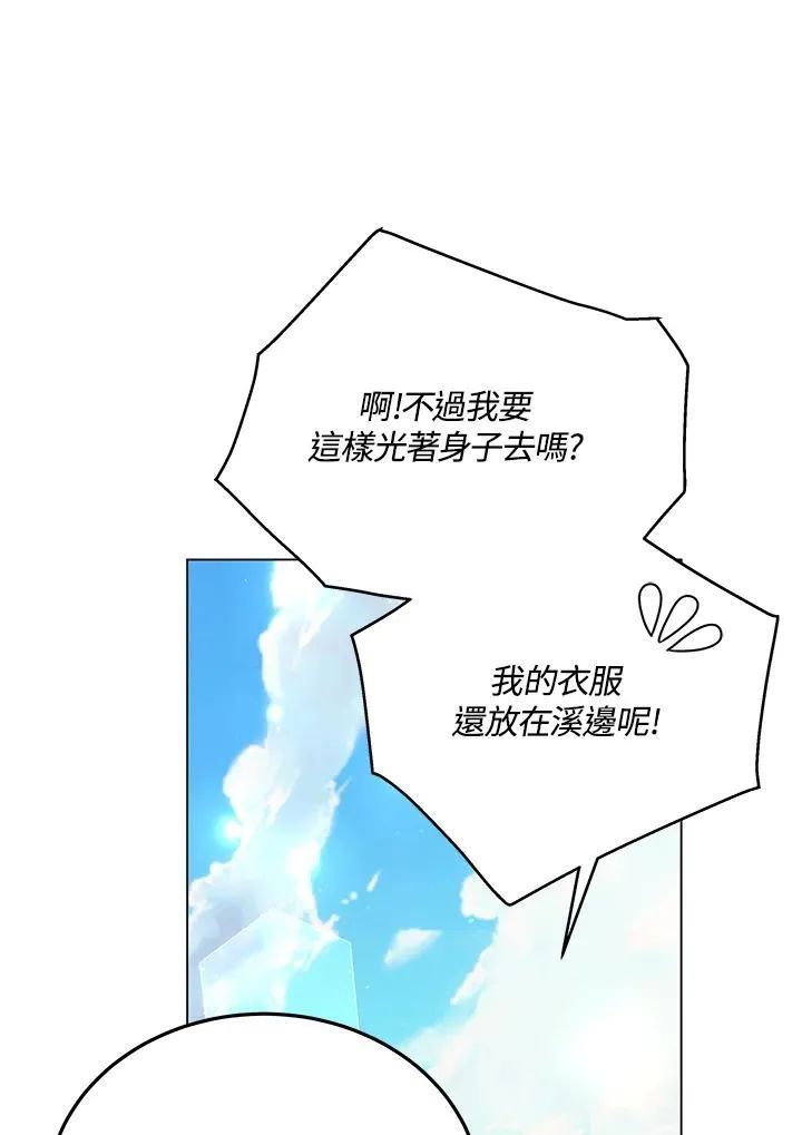 第105话(最终章)206