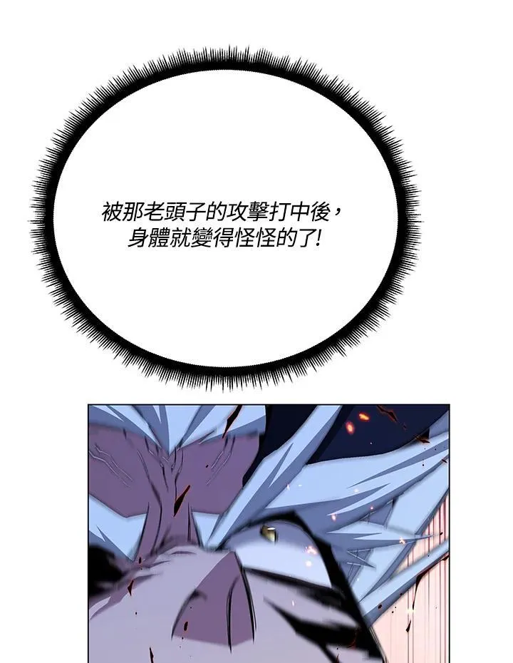 第105话(最终章)58