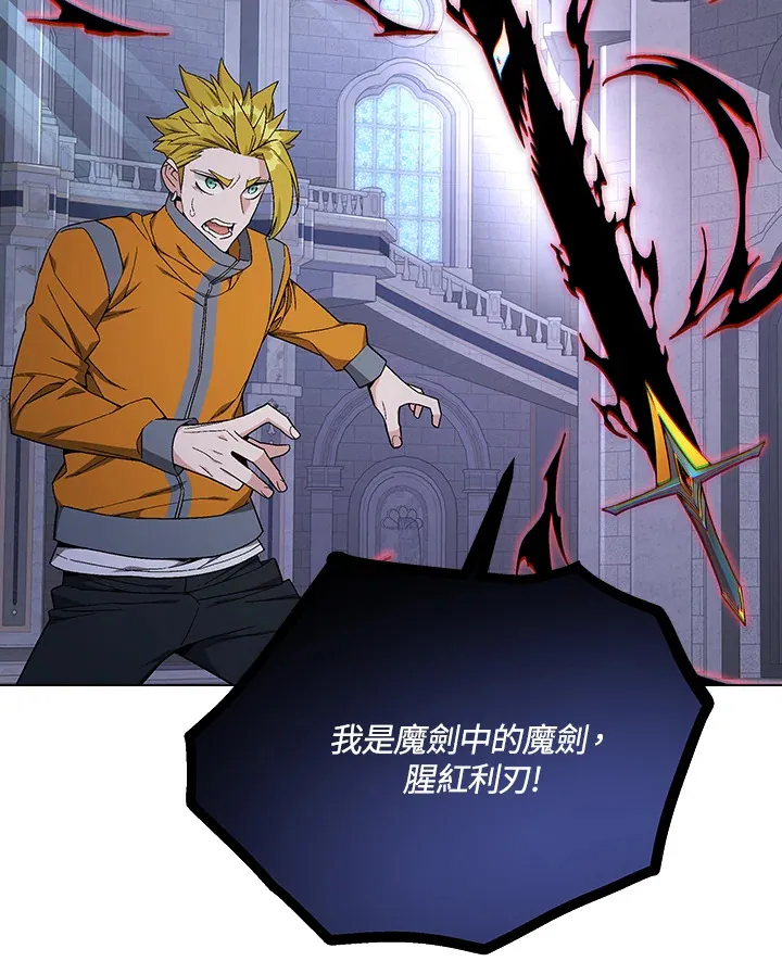 第80话2