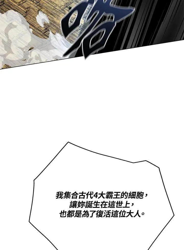 第95话93