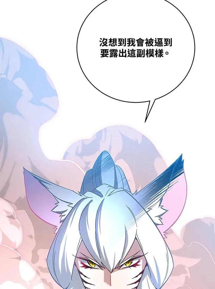 第72话45