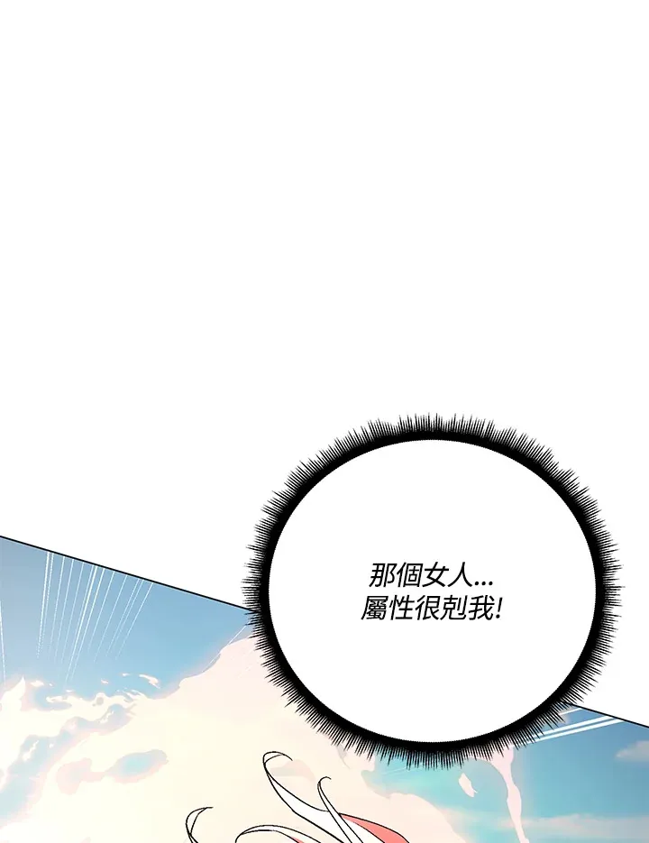 第85话48